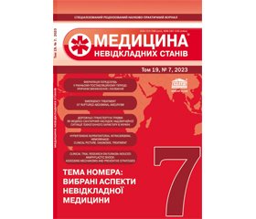 PDF друкованого примірника