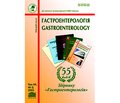 PDF друкованого примірника