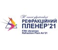 П'ятий український рефракційний пленер'21